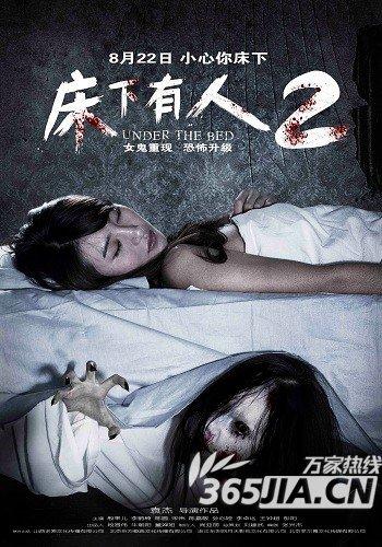 特尔福德制作假证